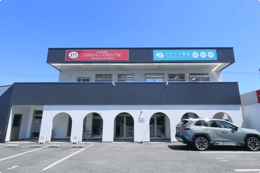 株式会社ハピア不動産 下松店の外観写真