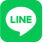 LINEアイコン