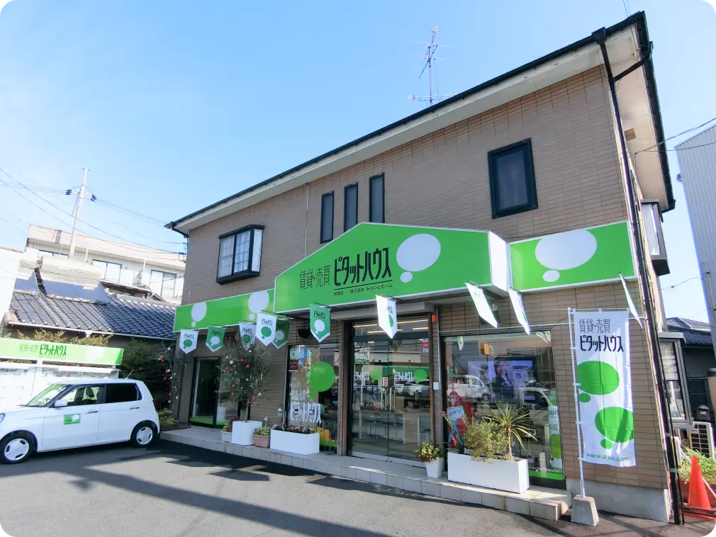 ピタットハウスの店舗画像