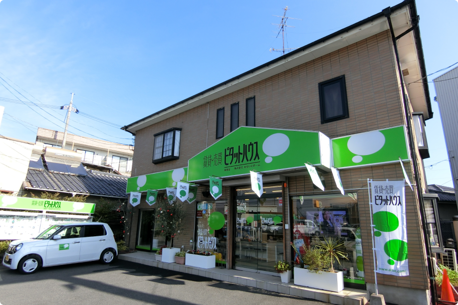 株式会社ハピア不動産(ピタットハウス 岩国店)の外観写真